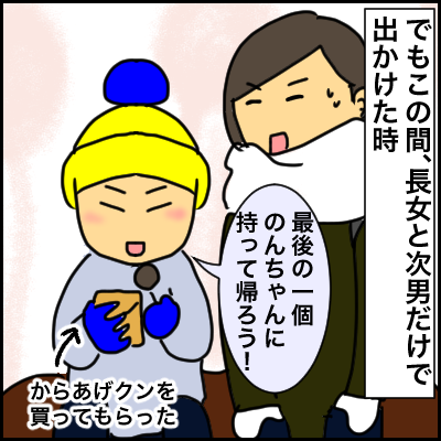 46B0527A-8B7A-4B45-9F25-E3EA68554648