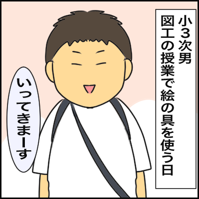 010F988E-35EB-4B1D-9A28-AD9A5E339439