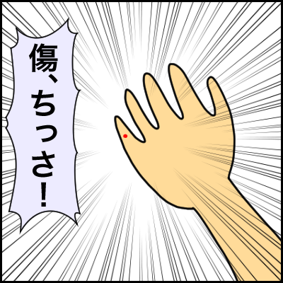 B8147B09-BB0F-4E68-A0F2-30E6C022BD9A