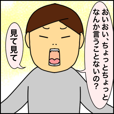 1DCA0BC8-8BC3-46FA-AEAA-1B9A4E0D717A
