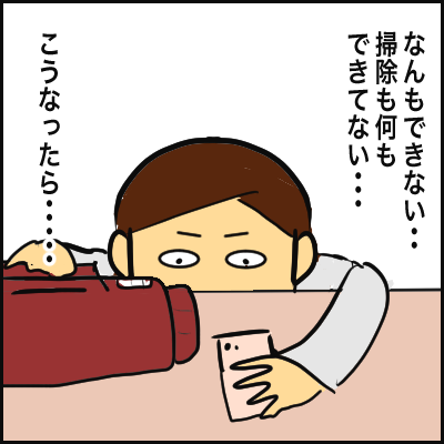 9EE7F300-073D-4DA3-88C3-41A3B4B5F28F