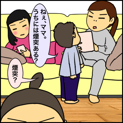 19E223CF-ED43-4CE2-9713-E662B42702E3