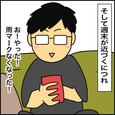 C5DAB226-70D9-4A1F-8C93-FAAAE7466159