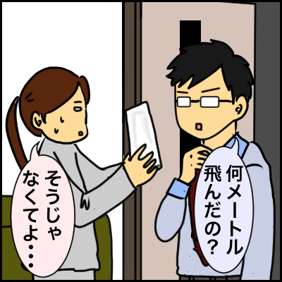 711D1F6F-EC66-4F16-A2D7-DBF82382D955