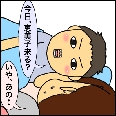 4F5F6375-474E-4F1C-814F-65CA0C3A3FEF