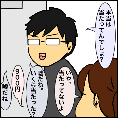 B0427FC9-ABAC-4781-A0A3-DF8E25D81925