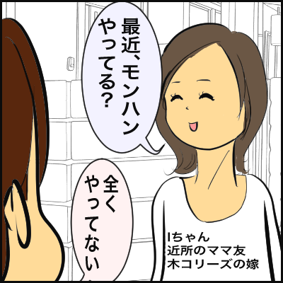 96147931-1A63-43C4-9BC3-749B144425C8