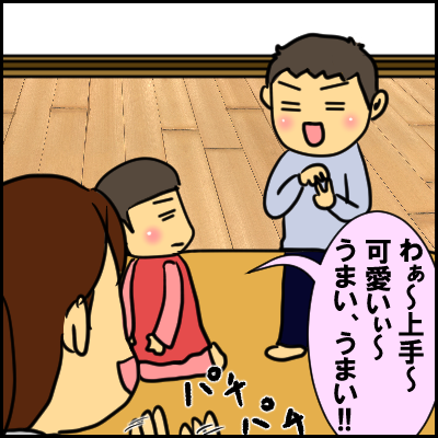 gu4