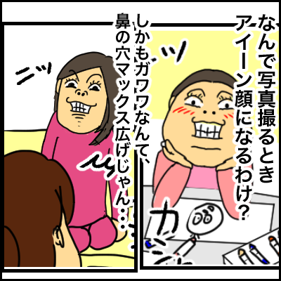 20D32F63-3F94-4726-A82F-D557014D0FD1