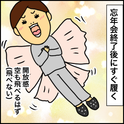 FB9B3CAF-38C7-4AE0-A01D-7C90BE760738