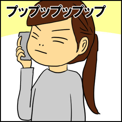 keitai11
