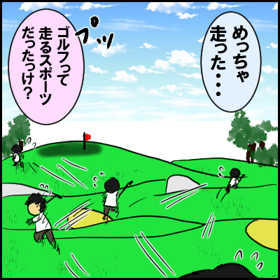 go4