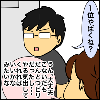 3359A65C-79BA-45E8-9D21-400217E32690