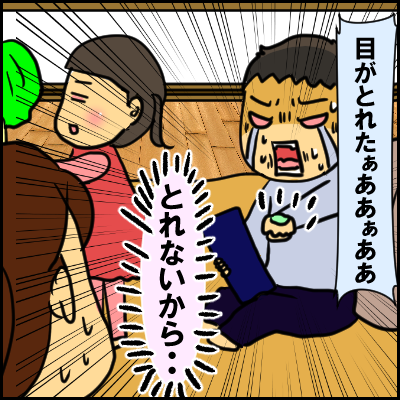 ketu8