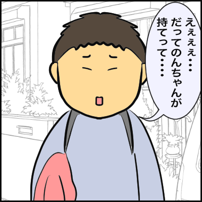 4B8E1D15-635C-41CD-AC1C-A488D2ABD1D3