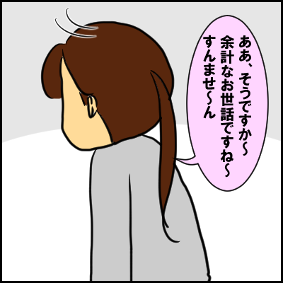 netu7