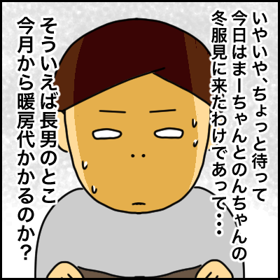 7F1F4129-5F71-45F2-90EE-FF2D1BFCCA4B