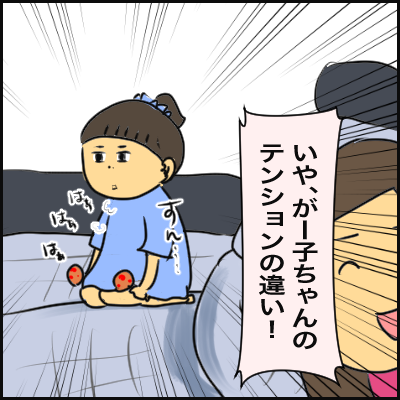 BD3E8537-0EDA-4DFE-ACAD-C47B5497150A