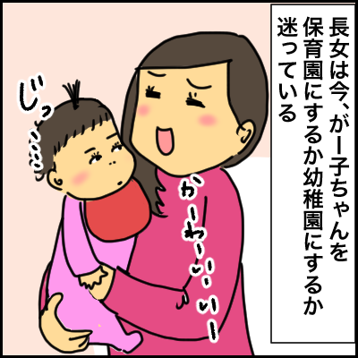 4BE4ED0C-C454-4C68-9AED-3E86CF8660FF