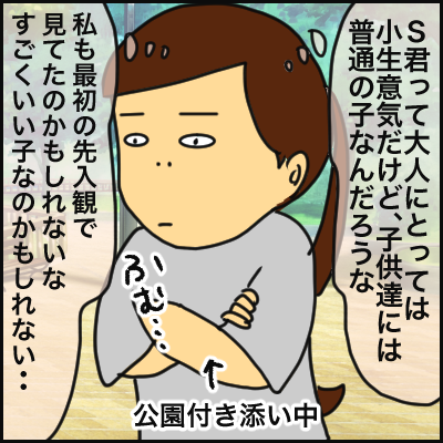 7B5378E5-D8D9-4D91-9F1F-37F07843DDC3