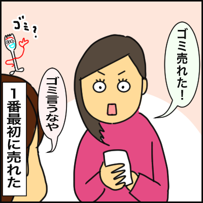 DDCB7058-BA7A-41A0-ACAB-33AF2FA7F22B