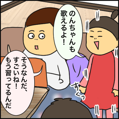 4AB2C267-C570-4DEA-970E-1D62C81AD04D