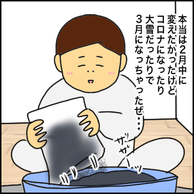 55742596-CA16-4691-9927-7E45FF703CF0