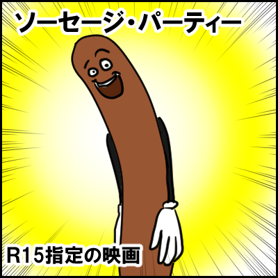 sosezi4