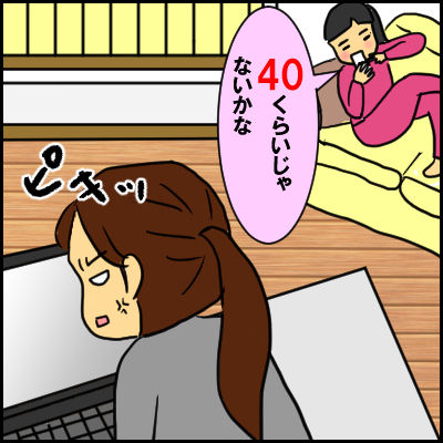 urara3