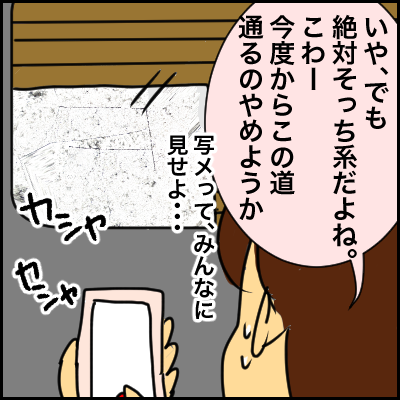 AF9483FA-C933-4D13-B0BF-282C37FF5A58