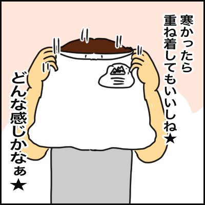 674349A5-2921-4277-AA25-3E5678387DB0