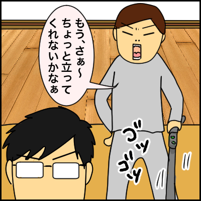 3B5C1208-30D5-41BB-A092-77F3FB6ED2BB