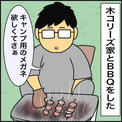 60ECCA86-71BF-4DAA-AB82-6AD6E17EF011