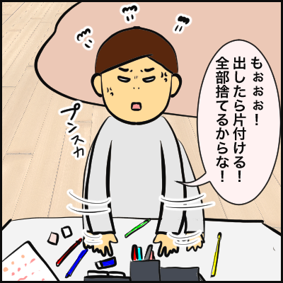 608AD062-9BCC-4B1E-885A-E4E4BED3DDCE