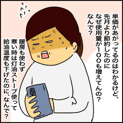 51D9976F-DC5E-4F25-AB03-506948B1B514