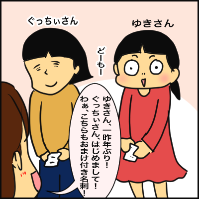 CEB5DFC5-6080-4B0C-9453-188DD835881D