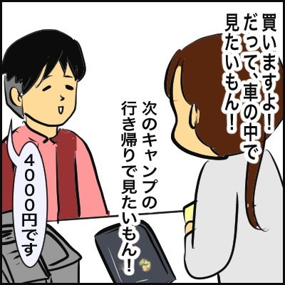 53E4988E-AEC7-42FB-9D51-E646DED28446