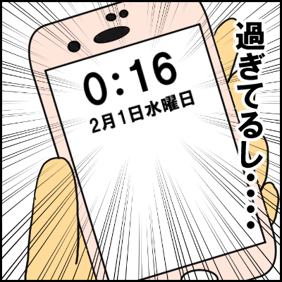 aisai11
