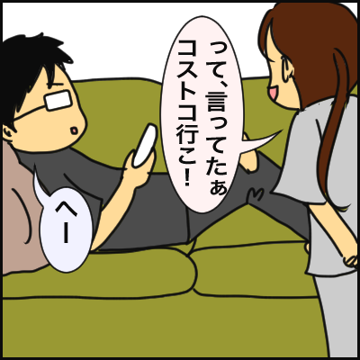 212BEC99-BAF9-4A4B-8C3B-CB80EBB7ED12