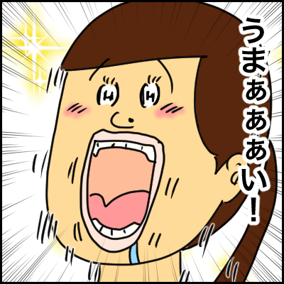 06B05985-2957-414D-9C48-B0945C9EF5FF