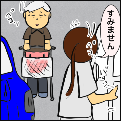 612EEE53-C4C5-4378-840B-ACA2AE92AE06