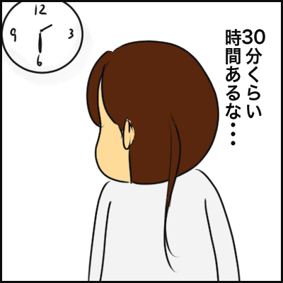BB7C0F18-ECE1-4FEE-B44F-E7E26D192A57