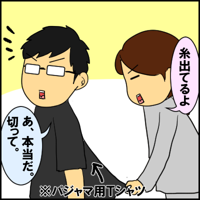 ito1