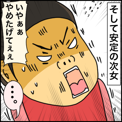 DF73BC99-27E0-4C0D-8E68-F778789C8C57