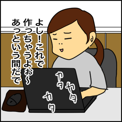 914465B0-1619-4CEF-AB61-4A92CB3A2891