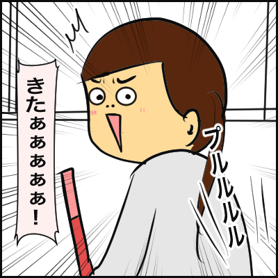34730677-AB36-46A4-8981-8B78176C6D43