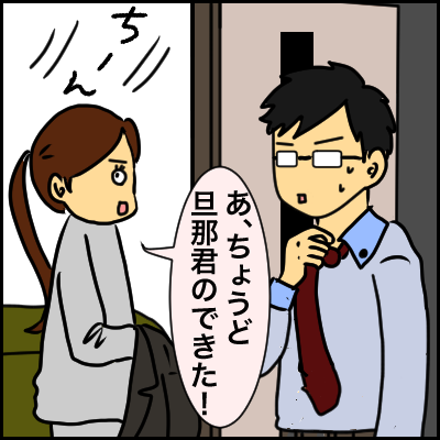 AE500A97-8758-40CC-B2E4-50664F16E6CF