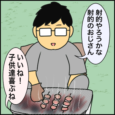 65E7CE97-00DD-4BEA-8CE1-3389FF6816CA