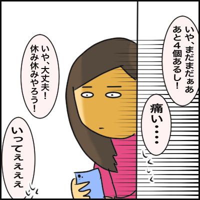 0A17BFFA-198C-440B-814C-E31558E62E6E