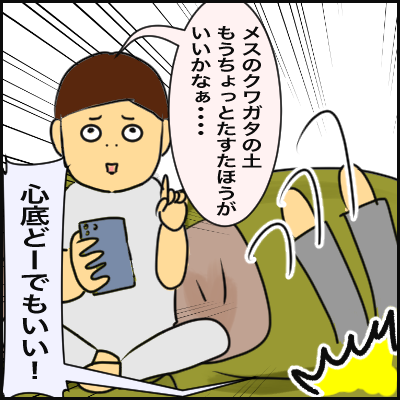 6B876FD9-7DF7-43BF-8CC5-BFD372A25B5C